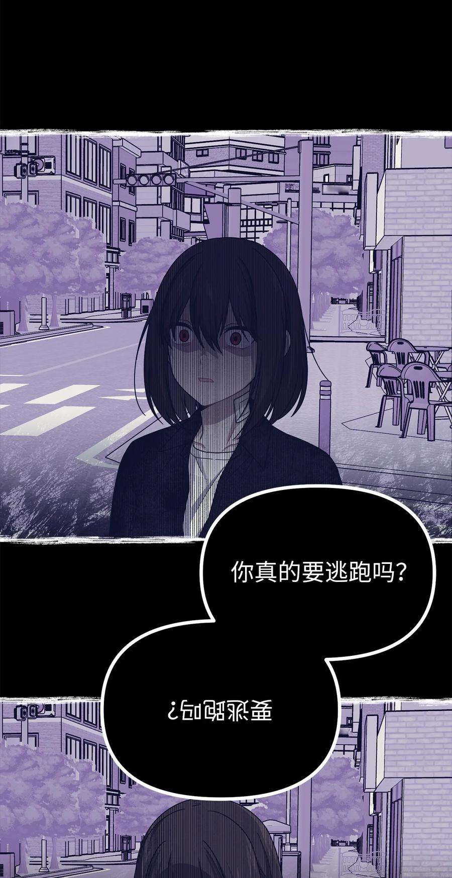 关于外星人空降地球邀请我做挚友这件诡事28 茹美，你快醒醒！