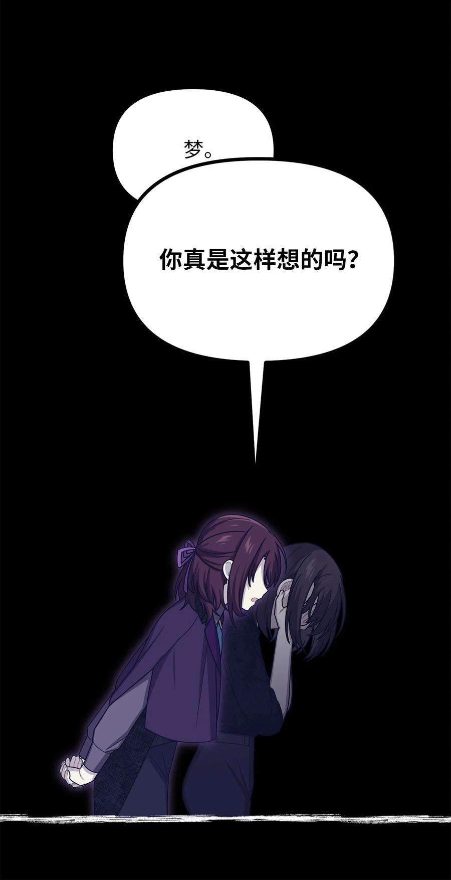 关于外星人空降地球邀请我做挚友这件诡事28 茹美，你快醒醒！
