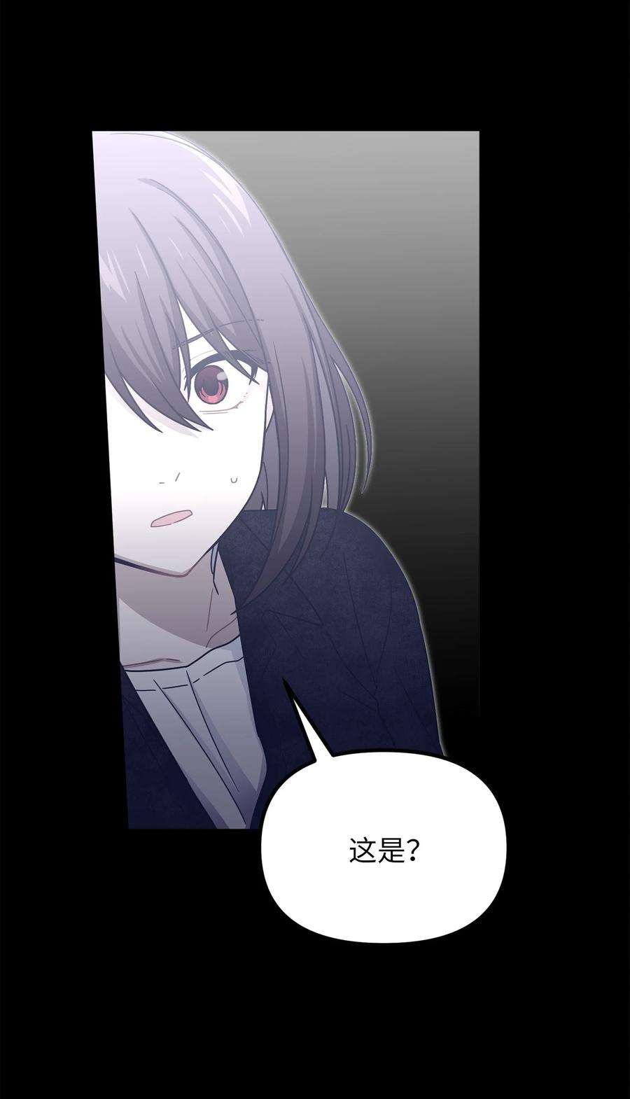 关于外星人空降地球邀请我做挚友这件诡事28 茹美，你快醒醒！