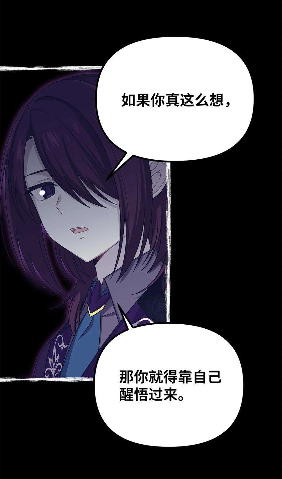 关于外星人空降地球邀请我做挚友这件诡事28 茹美，你快醒醒！