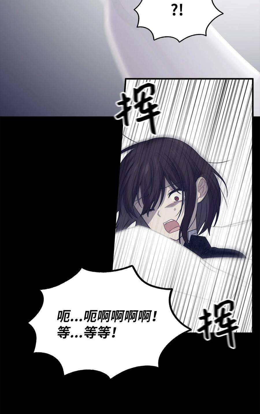 关于外星人空降地球邀请我做挚友这件诡事28 茹美，你快醒醒！