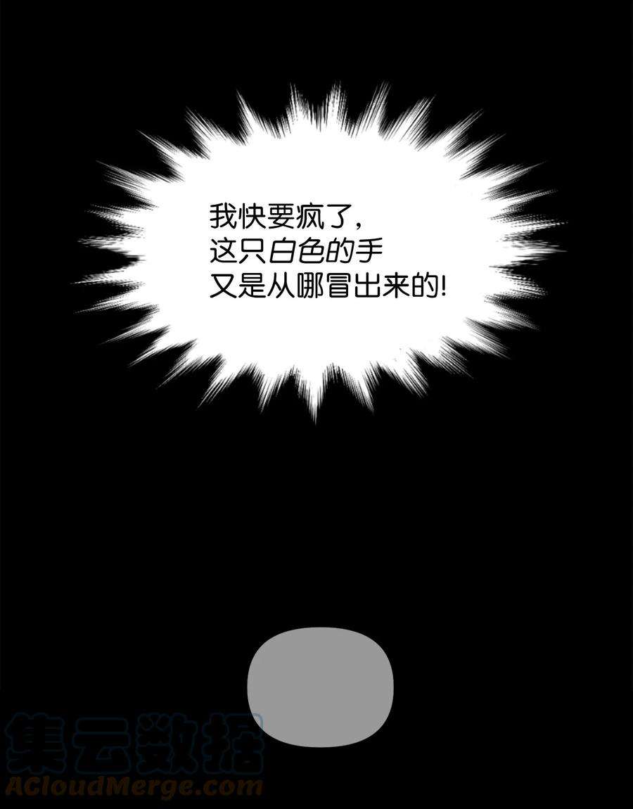 关于外星人空降地球邀请我做挚友这件诡事28 茹美，你快醒醒！