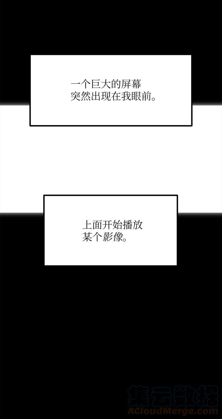 关于外星人空降地球邀请我做挚友这件诡事28 茹美，你快醒醒！