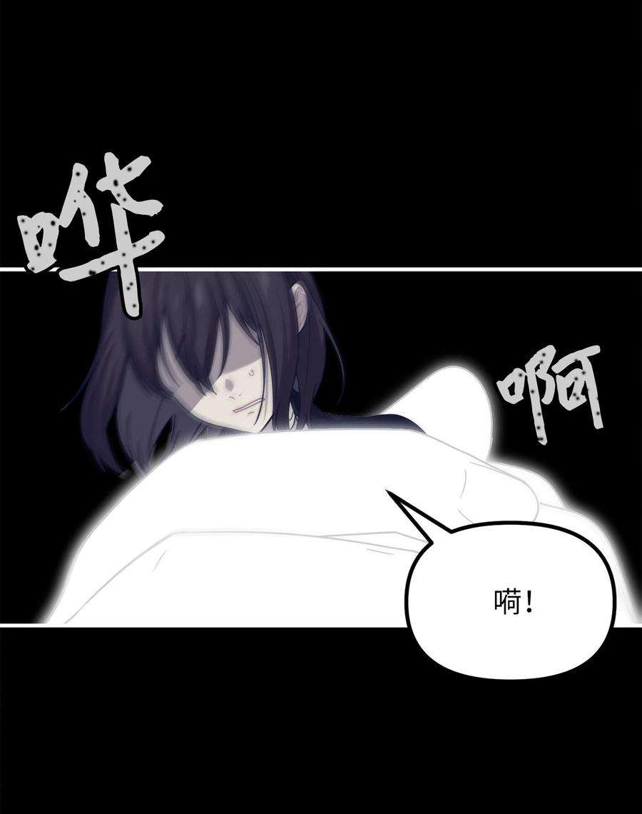 关于外星人空降地球邀请我做挚友这件诡事29 梦境还是现实