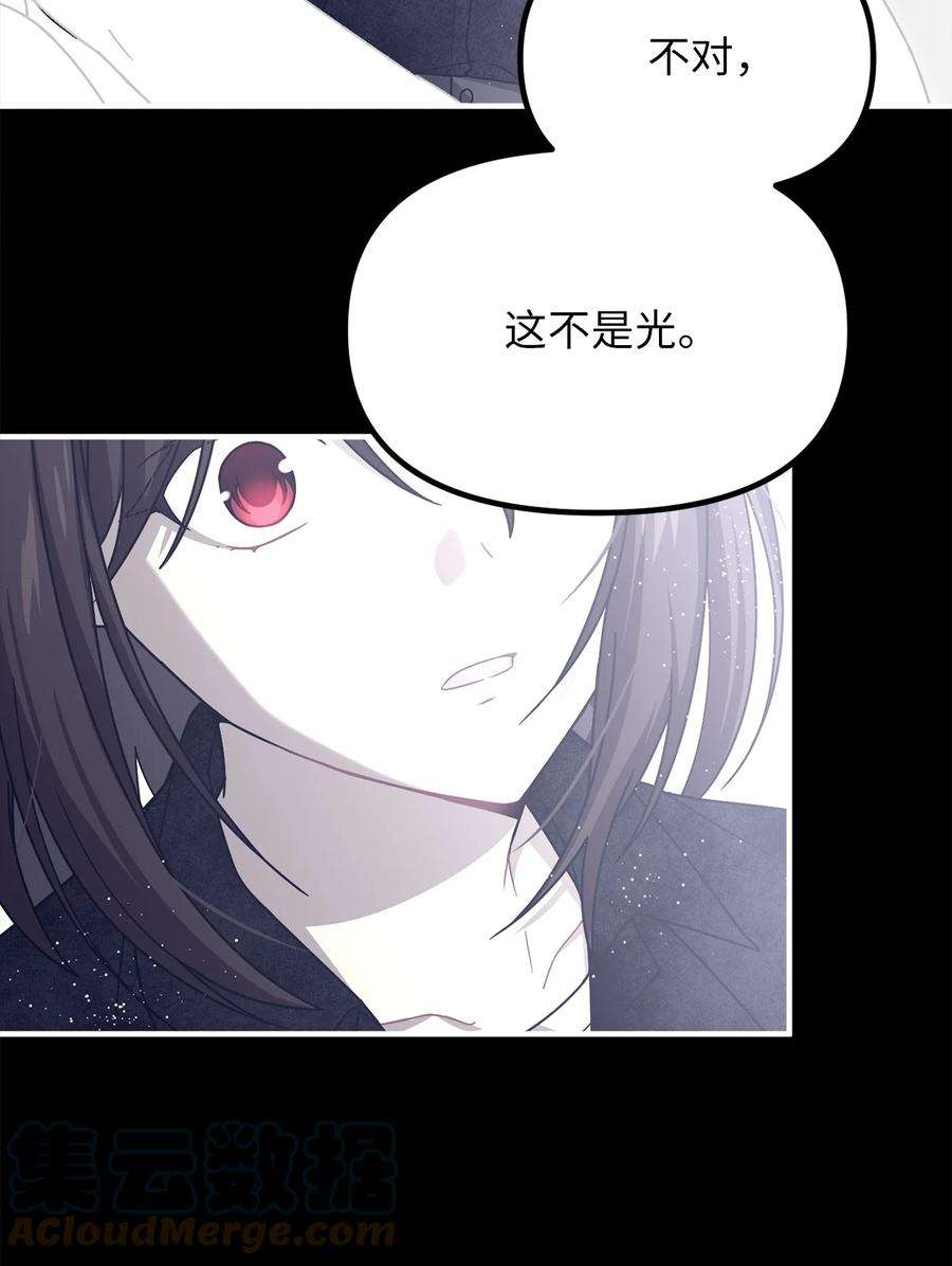 关于外星人空降地球邀请我做挚友这件诡事29 梦境还是现实