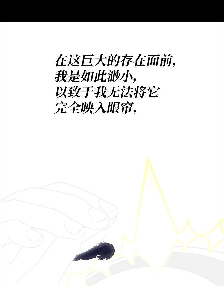 关于外星人空降地球邀请我做挚友这件诡事29 梦境还是现实