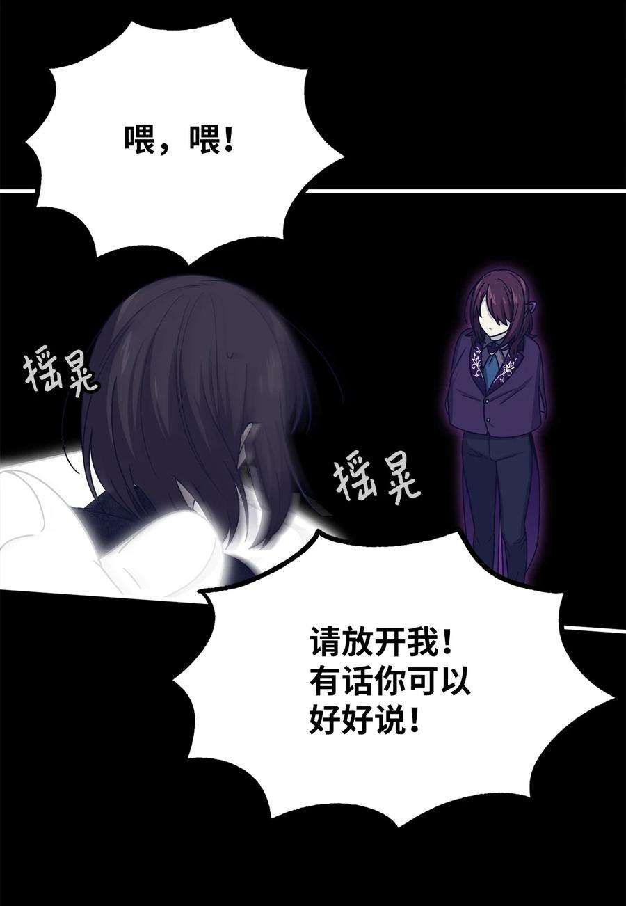 关于外星人空降地球邀请我做挚友这件诡事29 梦境还是现实