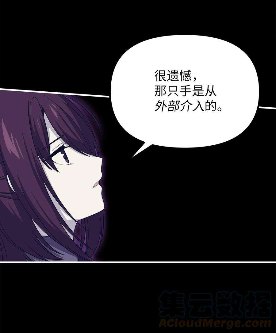 关于外星人空降地球邀请我做挚友这件诡事29 梦境还是现实