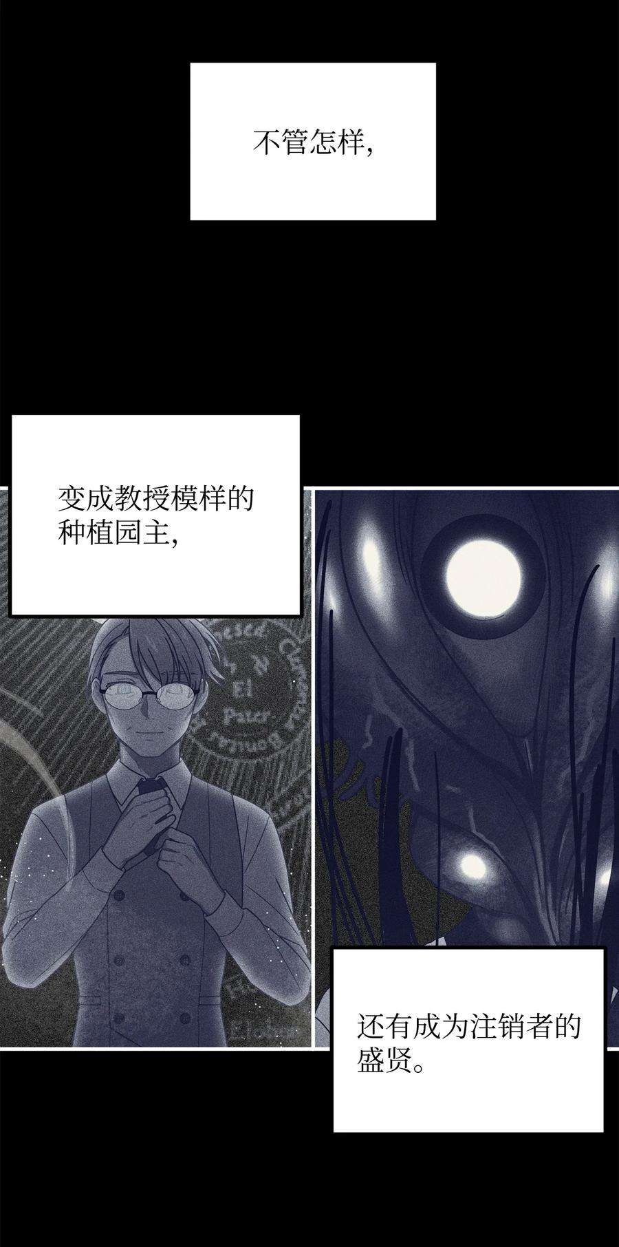 关于外星人空降地球邀请我做挚友这件诡事29 梦境还是现实