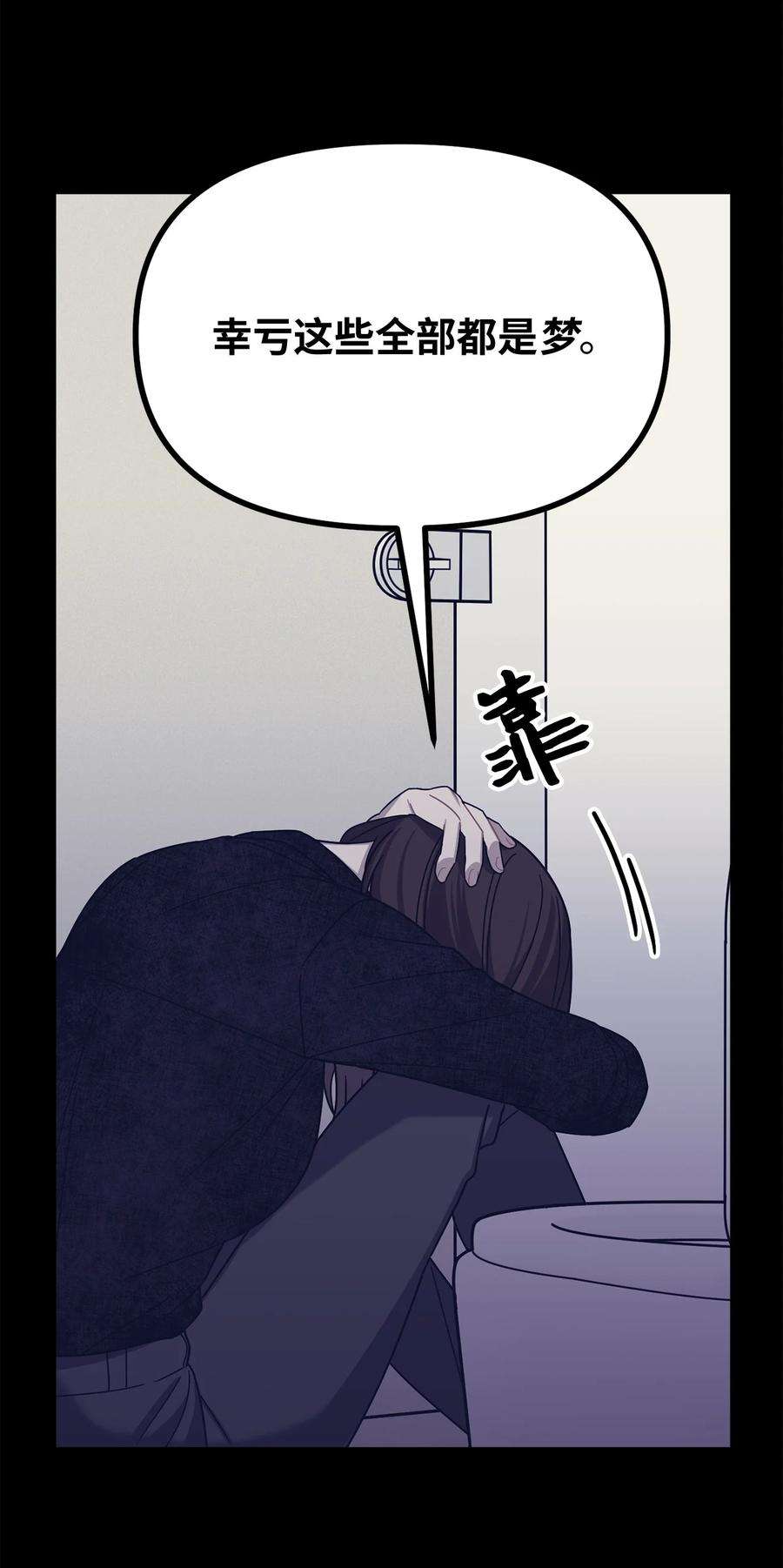 关于外星人空降地球邀请我做挚友这件诡事29 梦境还是现实