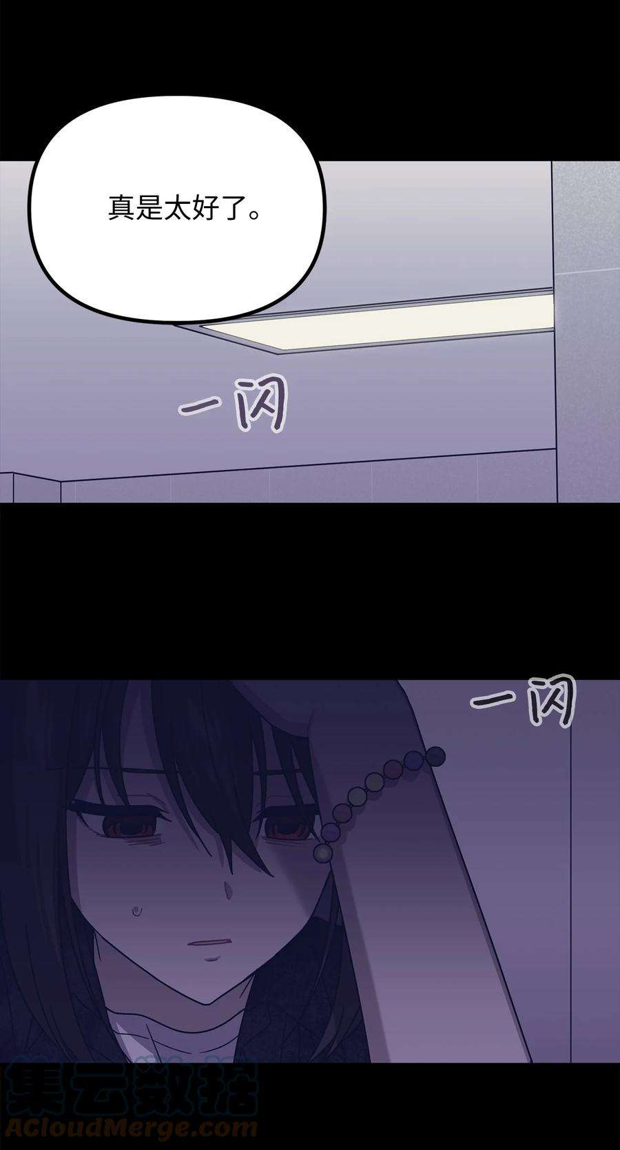 关于外星人空降地球邀请我做挚友这件诡事29 梦境还是现实