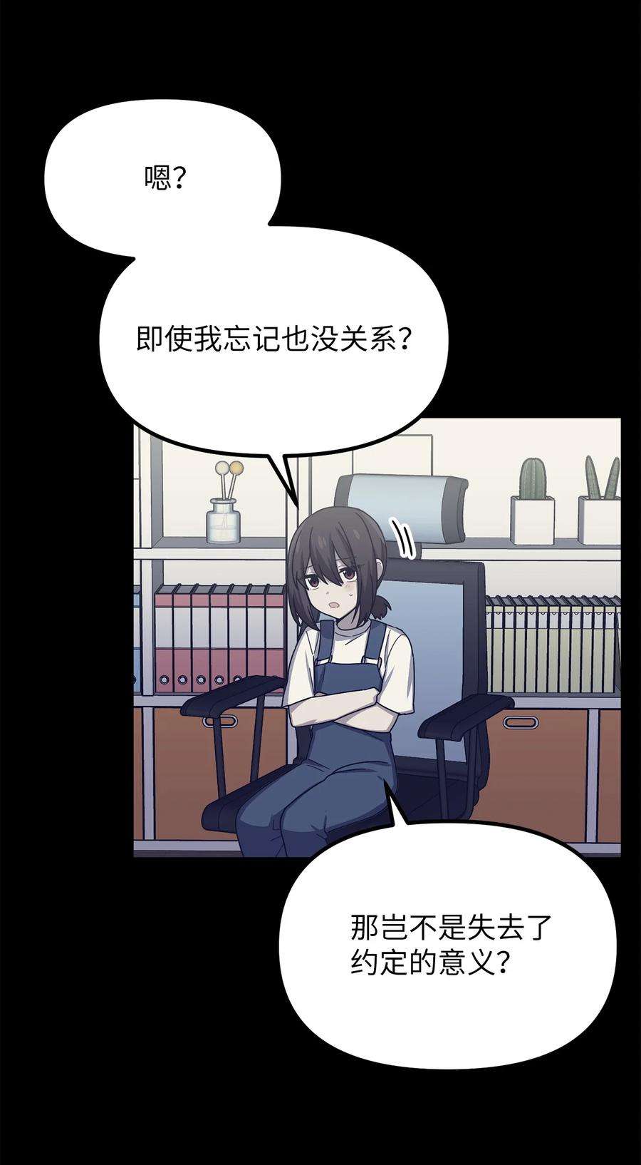 关于外星人空降地球邀请我做挚友这件诡事29 梦境还是现实