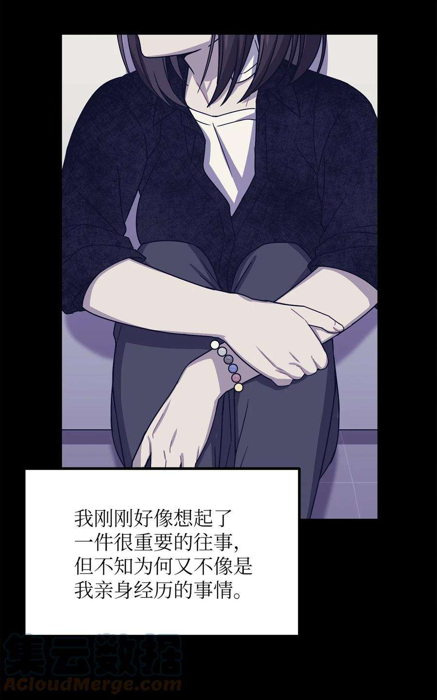 关于外星人空降地球邀请我做挚友这件诡事29 梦境还是现实