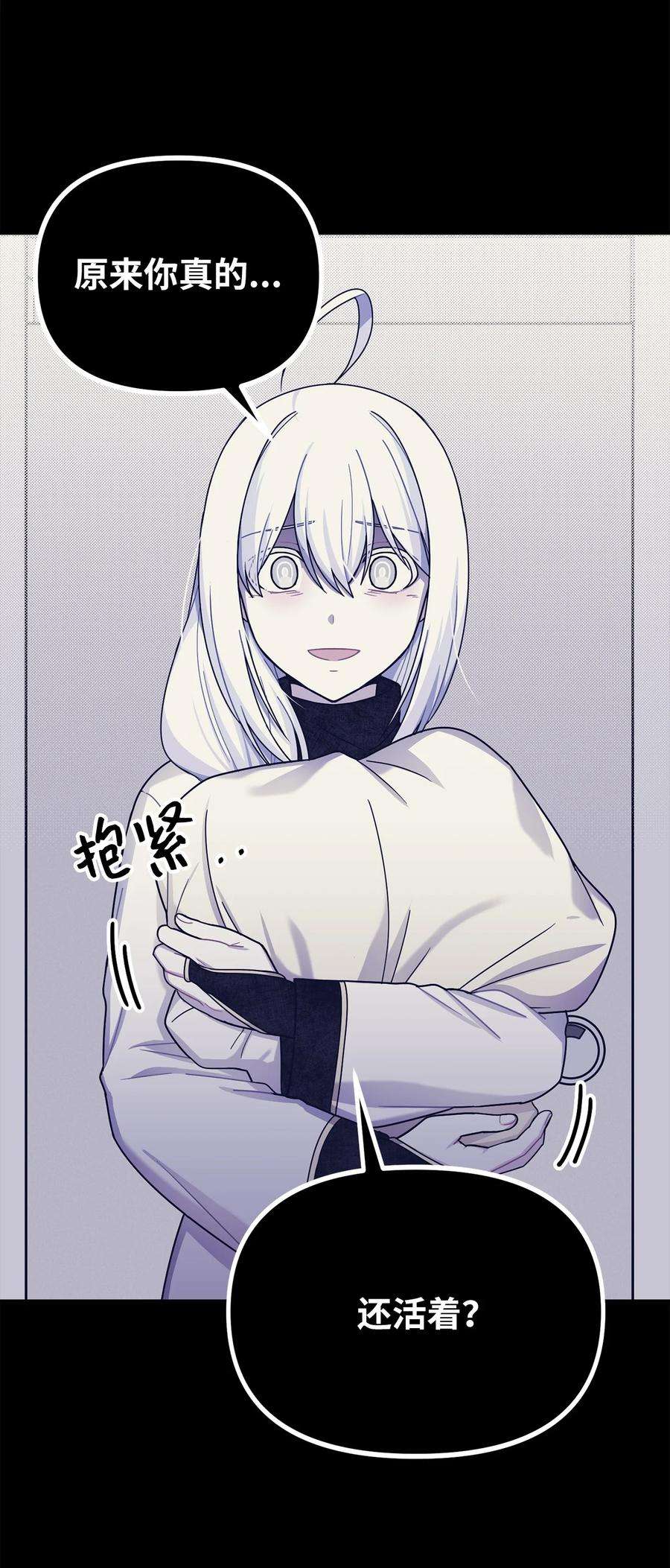 关于外星人空降地球邀请我做挚友这件诡事29 梦境还是现实