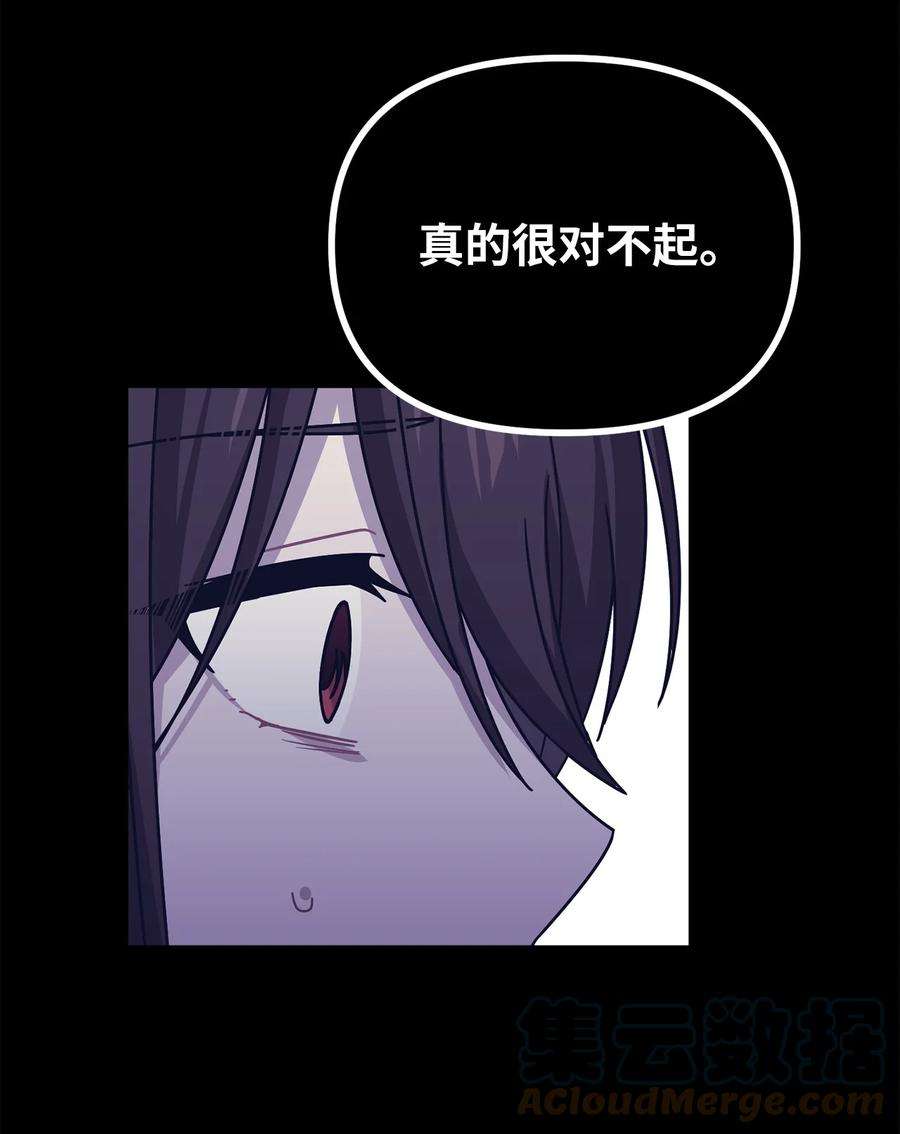 关于外星人空降地球邀请我做挚友这件诡事29 梦境还是现实