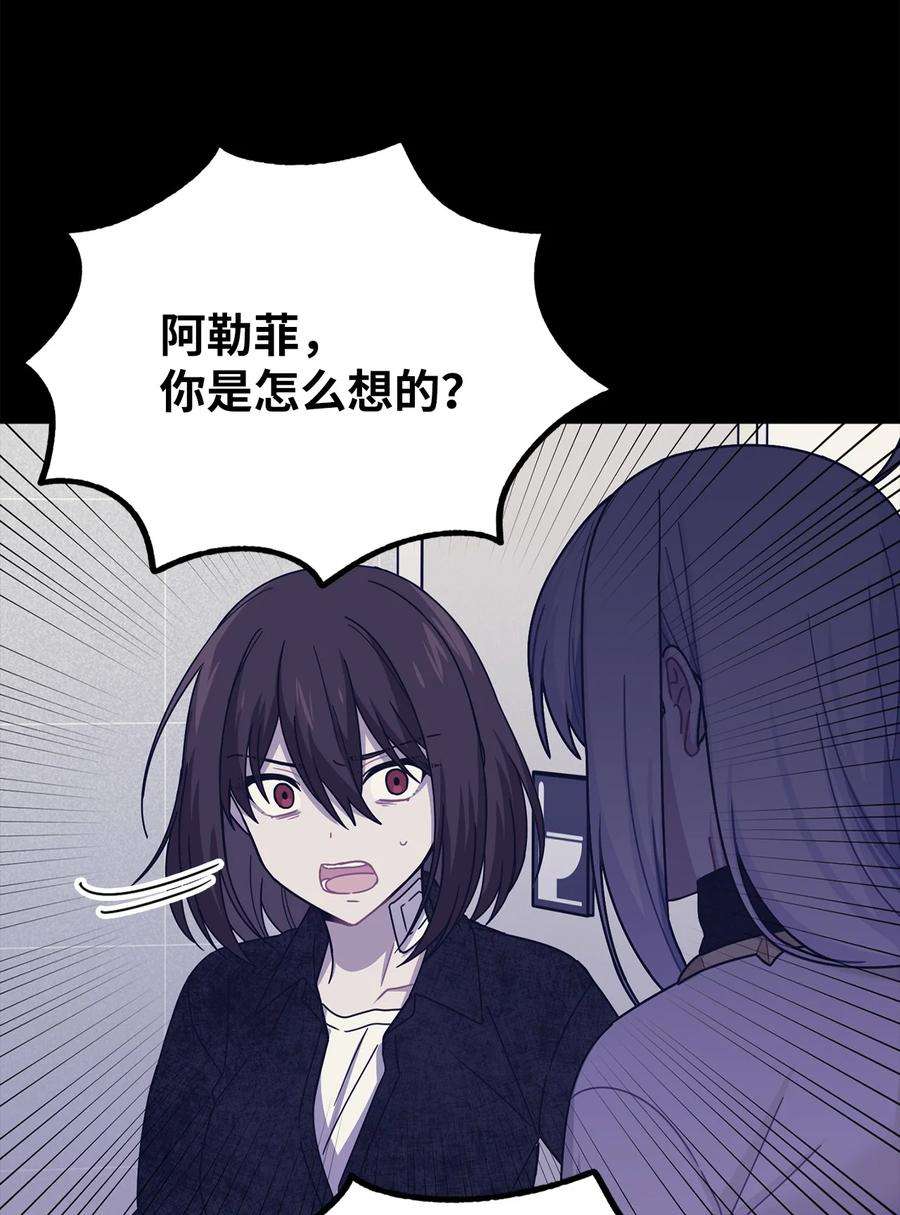 关于外星人空降地球邀请我做挚友这件诡事29 梦境还是现实