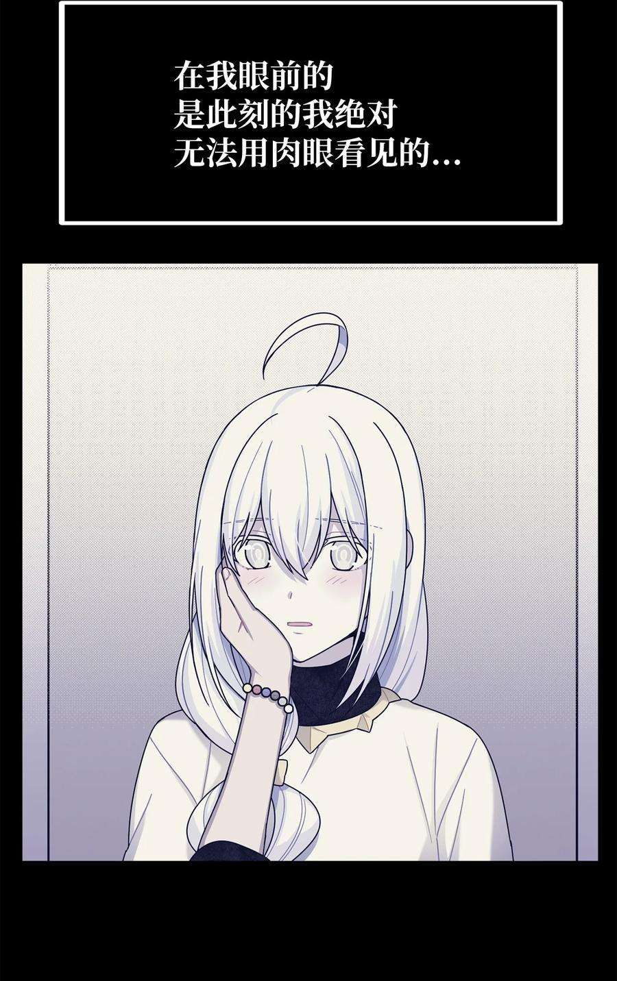 关于外星人空降地球邀请我做挚友这件诡事29 梦境还是现实