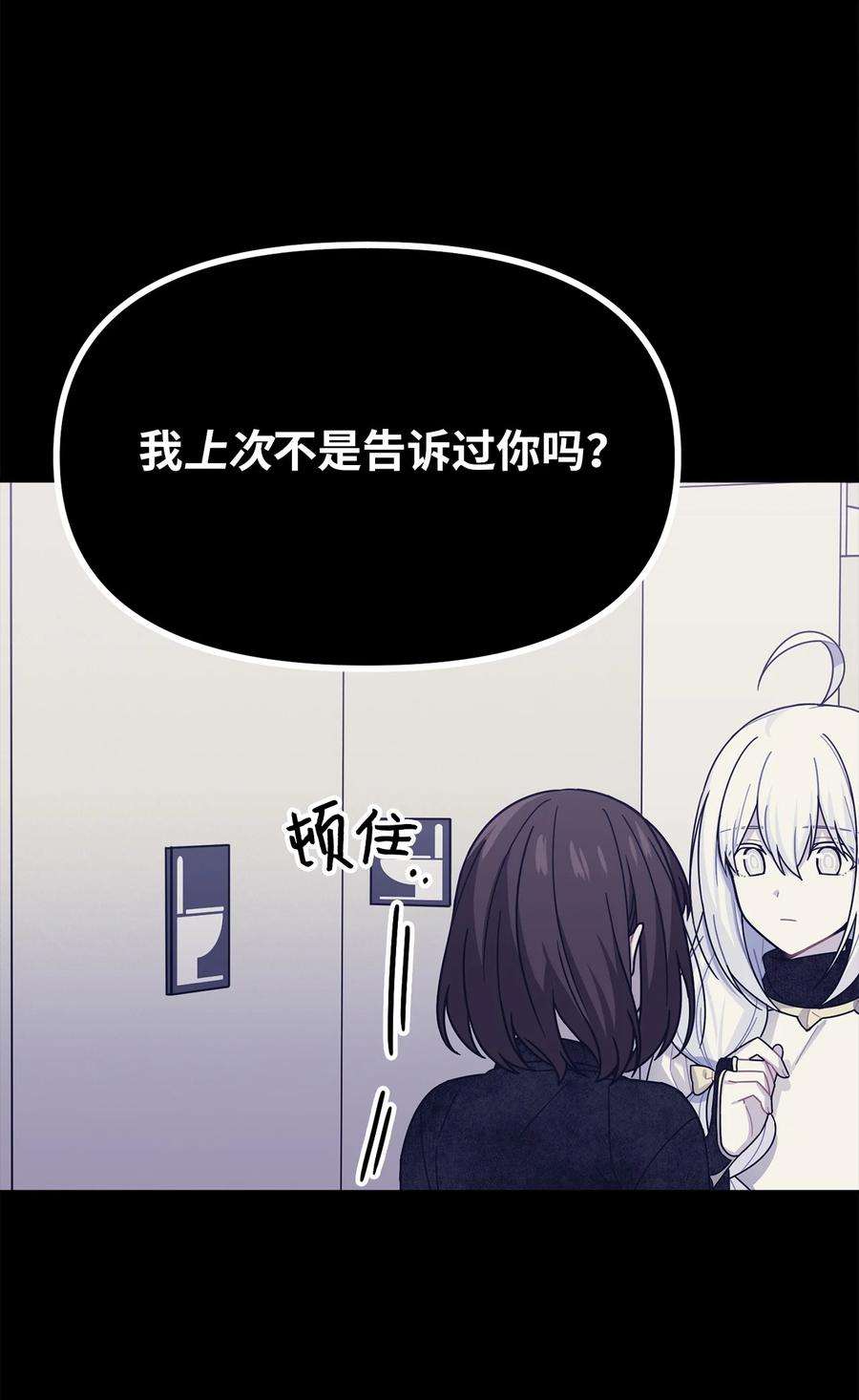 关于外星人空降地球邀请我做挚友这件诡事30 清醒梦