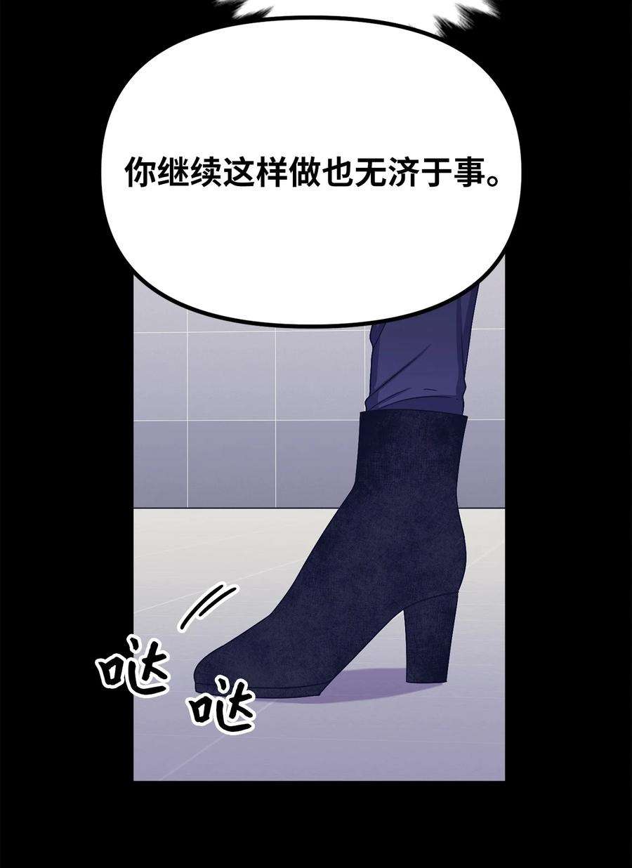 关于外星人空降地球邀请我做挚友这件诡事30 清醒梦