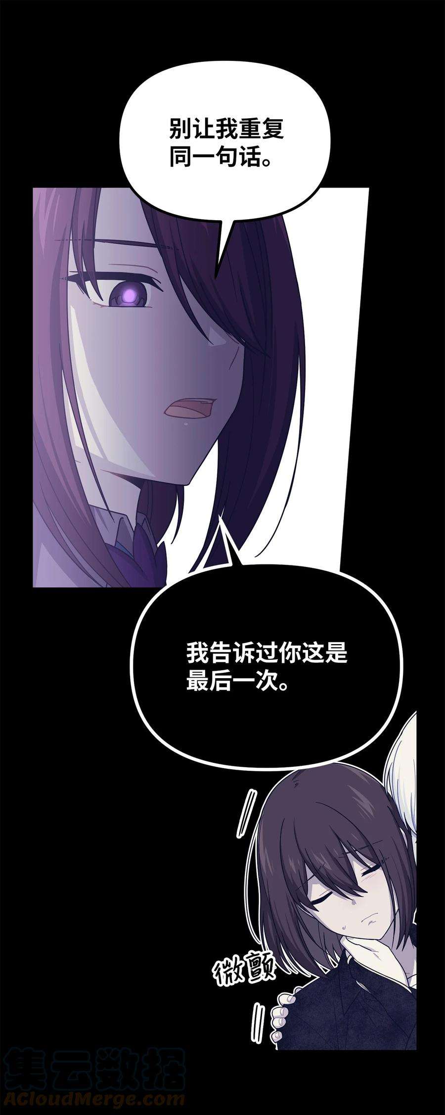 关于外星人空降地球邀请我做挚友这件诡事30 清醒梦