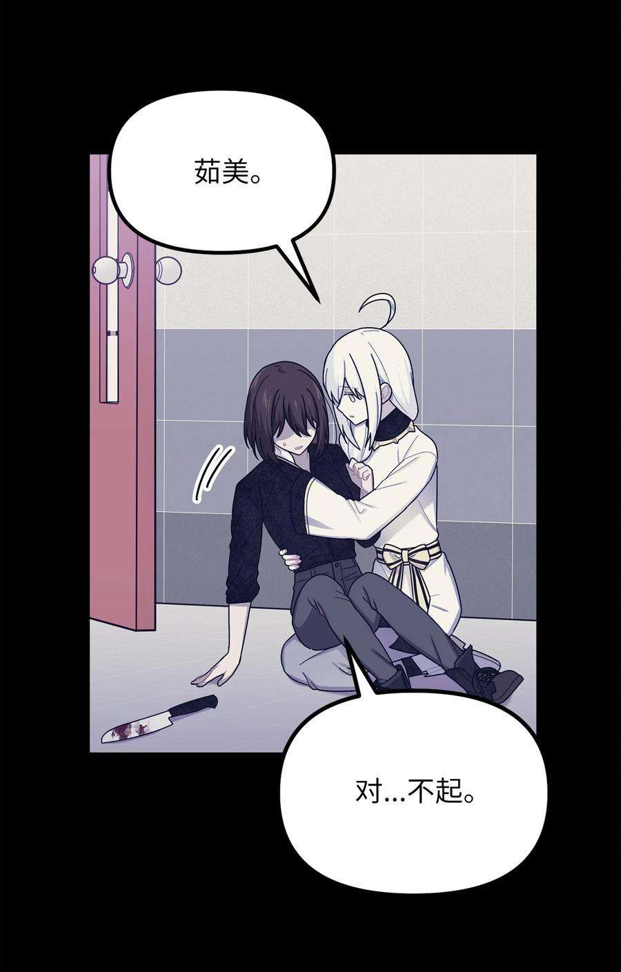 关于外星人空降地球邀请我做挚友这件诡事30 清醒梦