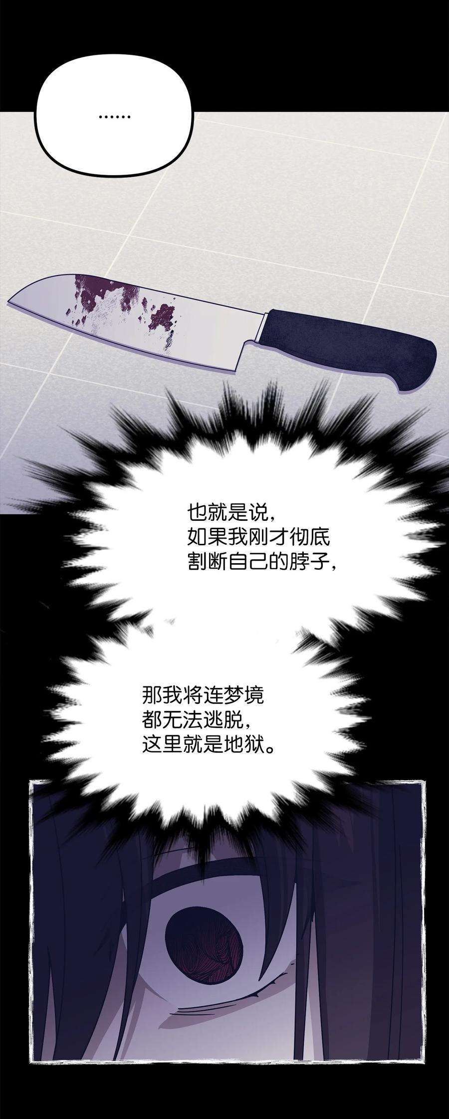 关于外星人空降地球邀请我做挚友这件诡事30 清醒梦