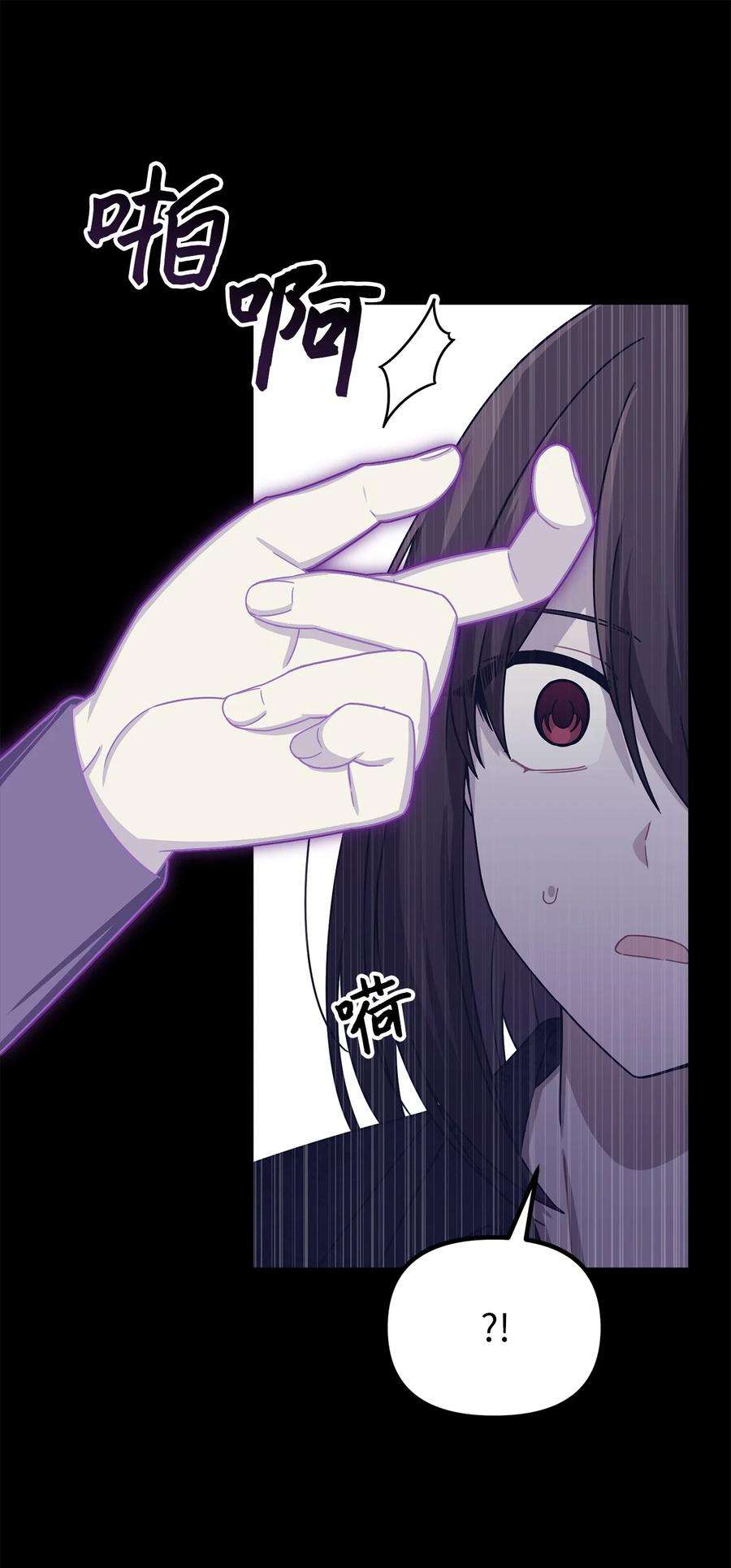 关于外星人空降地球邀请我做挚友这件诡事30 清醒梦