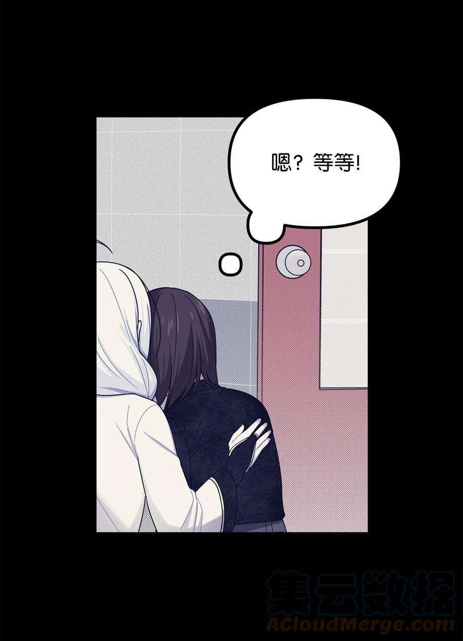 关于外星人空降地球邀请我做挚友这件诡事30 清醒梦