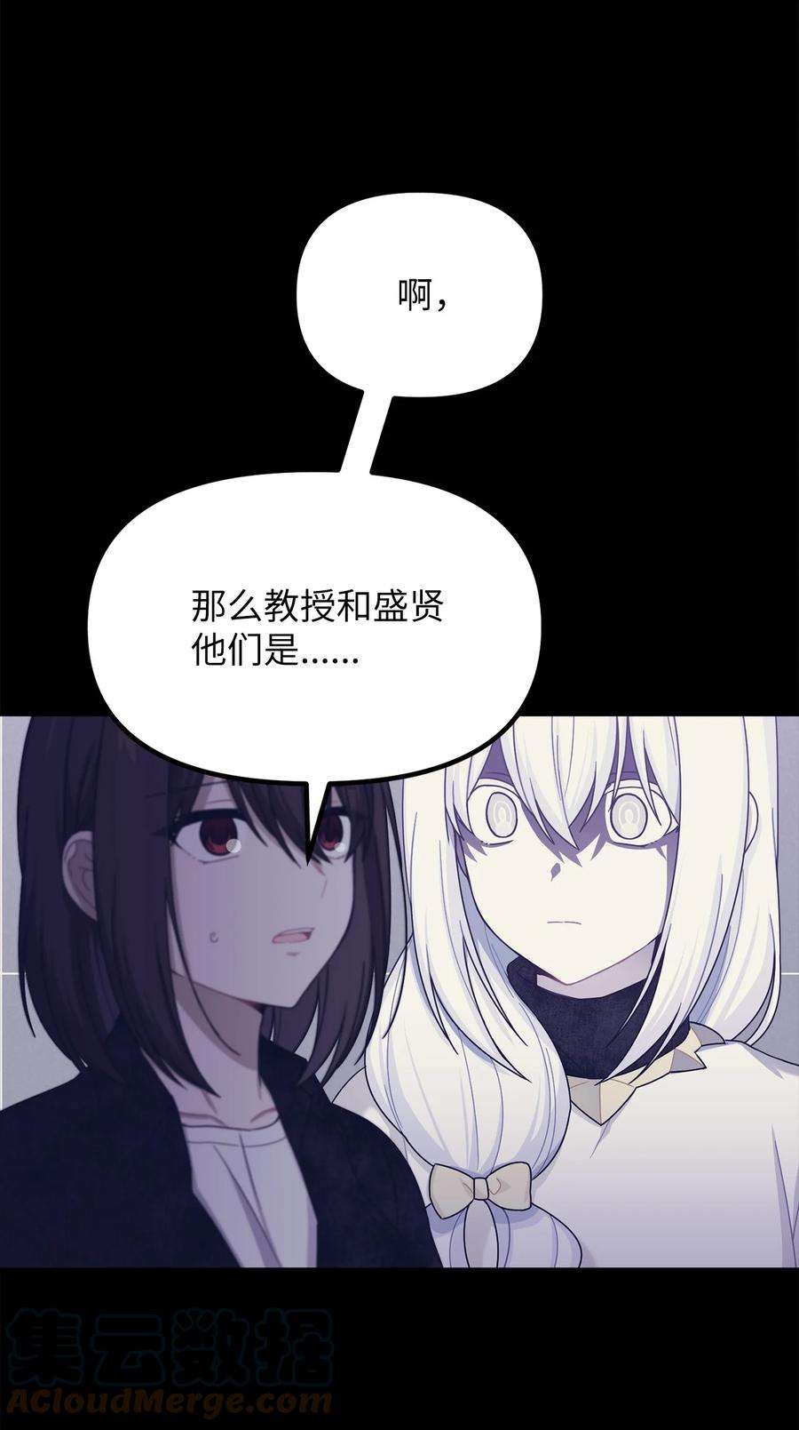 关于外星人空降地球邀请我做挚友这件诡事30 清醒梦