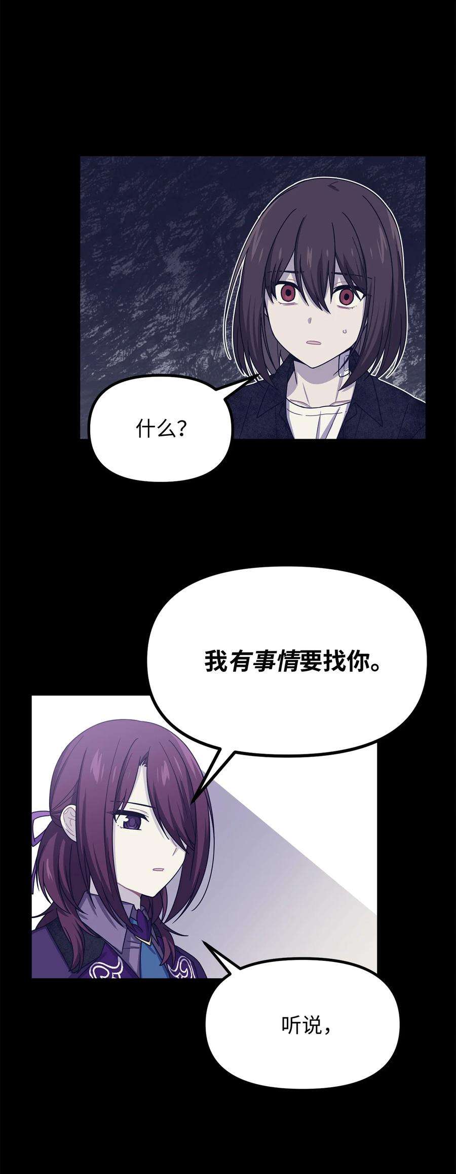 关于外星人空降地球邀请我做挚友这件诡事30 清醒梦