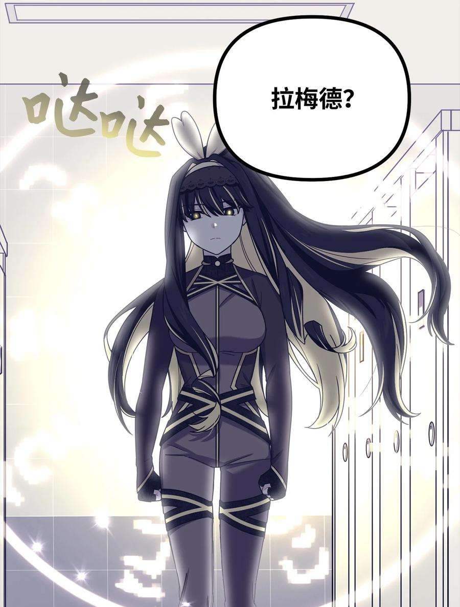 关于外星人空降地球邀请我做挚友这件诡事30 清醒梦