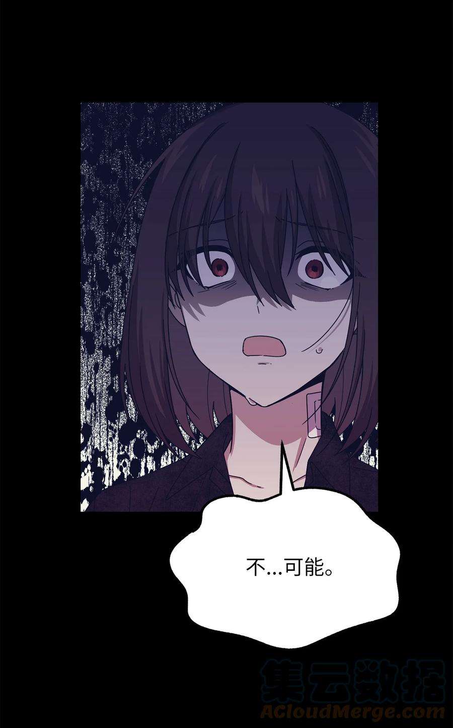 关于外星人空降地球邀请我做挚友这件诡事30 清醒梦