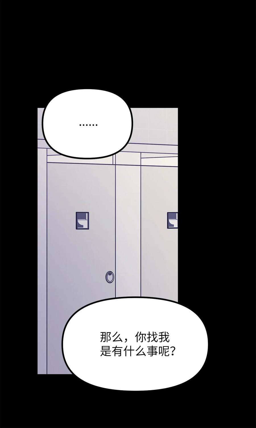 关于外星人空降地球邀请我做挚友这件诡事31 我会照你说的去做