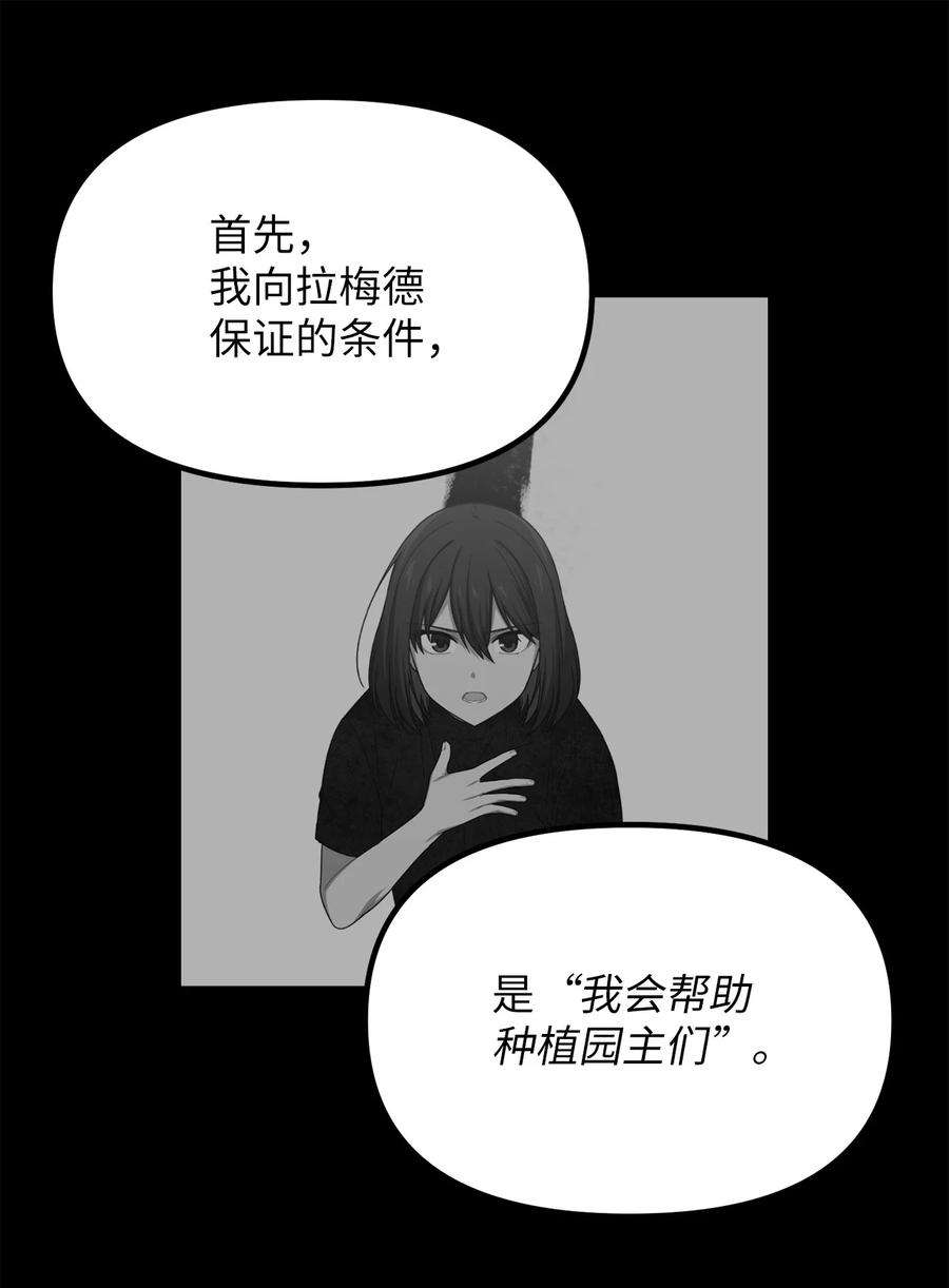 关于外星人空降地球邀请我做挚友这件诡事31 我会照你说的去做