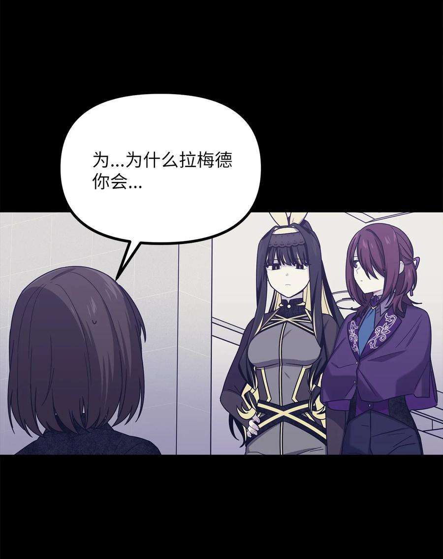 关于外星人空降地球邀请我做挚友这件诡事31 我会照你说的去做