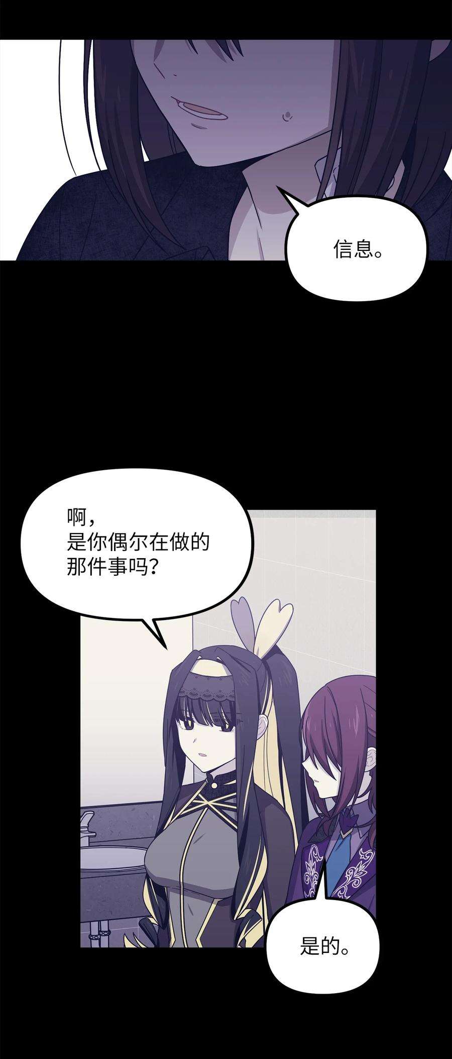 关于外星人空降地球邀请我做挚友这件诡事31 我会照你说的去做