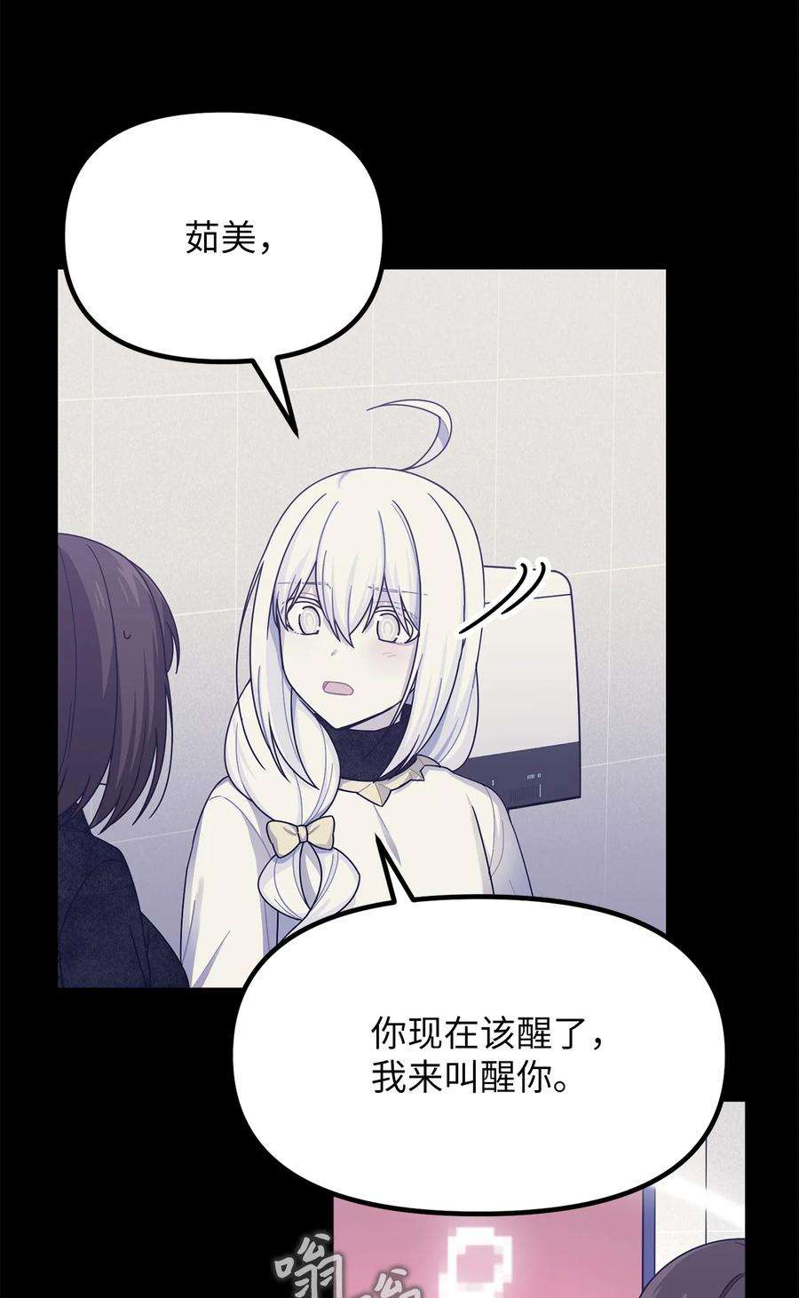 关于外星人空降地球邀请我做挚友这件诡事31 我会照你说的去做