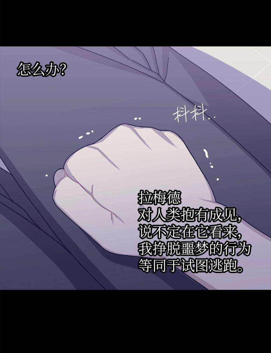 关于外星人空降地球邀请我做挚友这件诡事31 我会照你说的去做