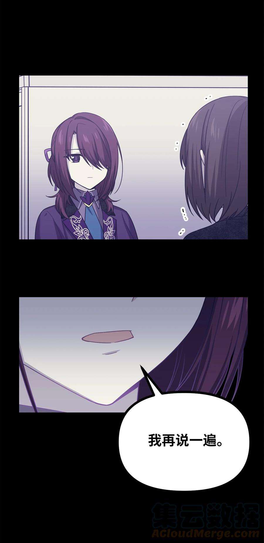 关于外星人空降地球邀请我做挚友这件诡事31 我会照你说的去做