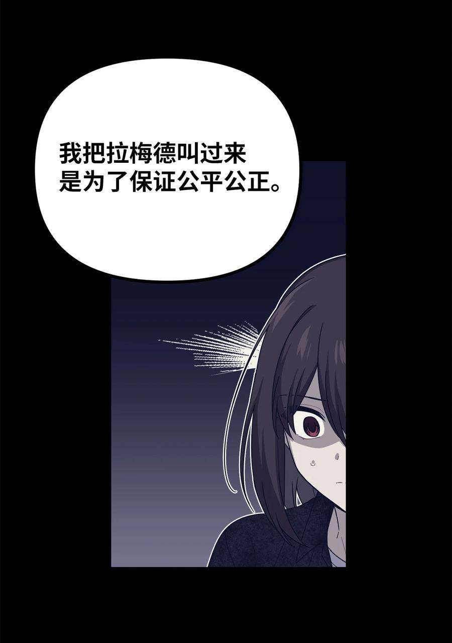 关于外星人空降地球邀请我做挚友这件诡事31 我会照你说的去做