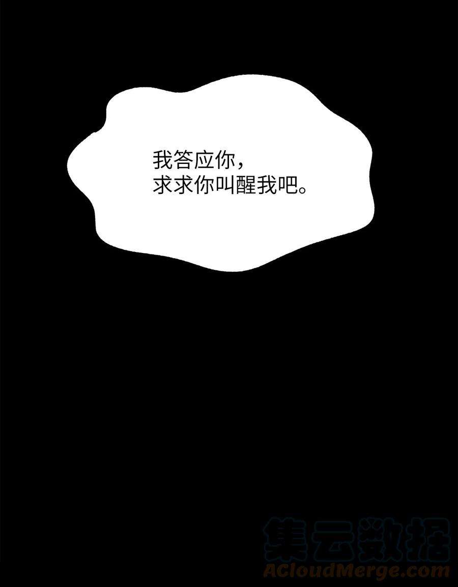 关于外星人空降地球邀请我做挚友这件诡事31 我会照你说的去做