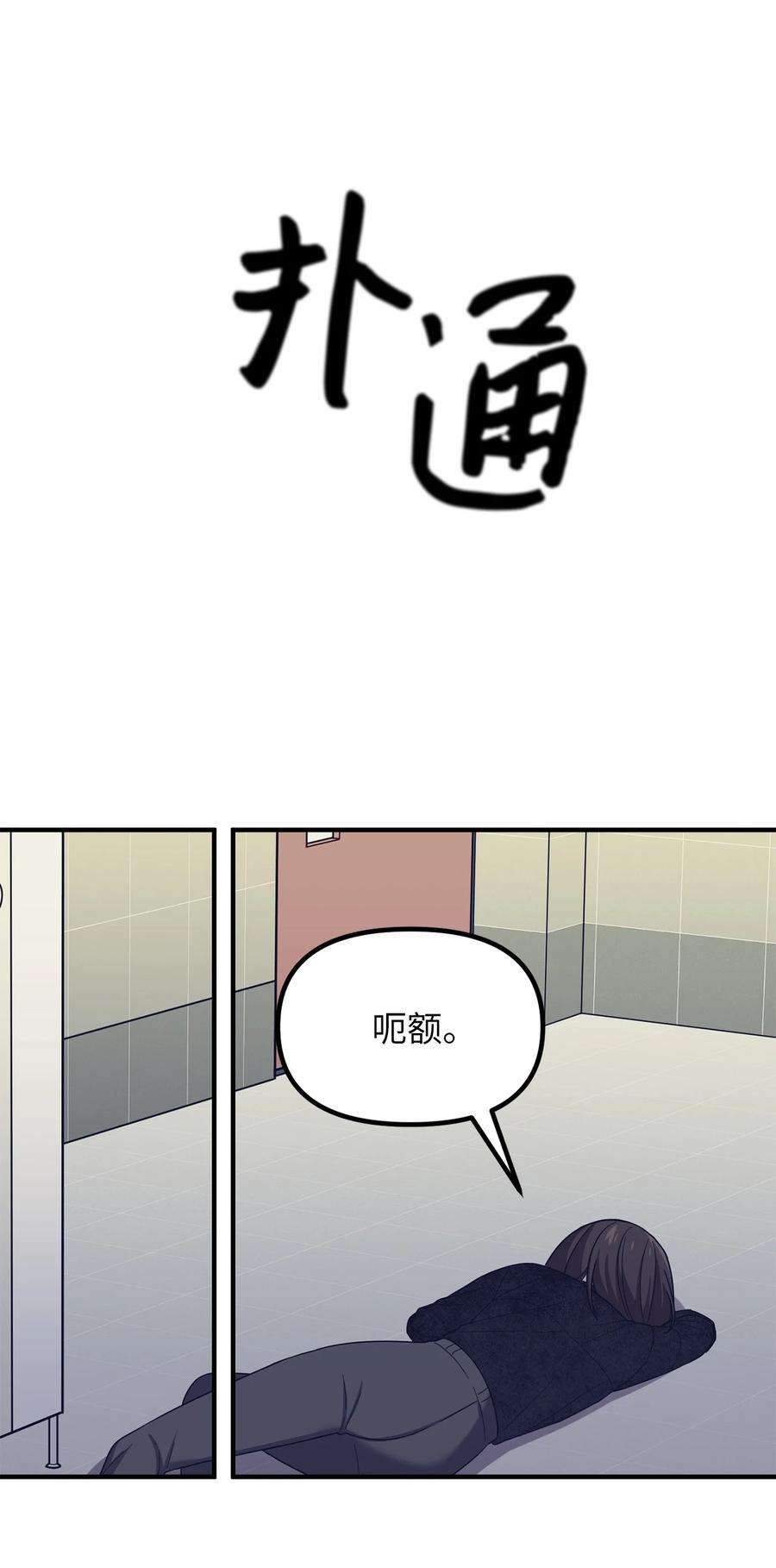 关于外星人空降地球邀请我做挚友这件诡事32 终于醒来