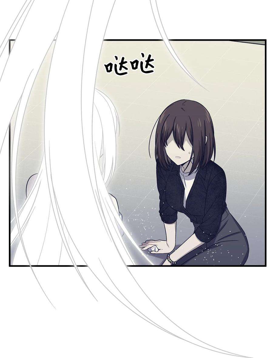 关于外星人空降地球邀请我做挚友这件诡事32 终于醒来