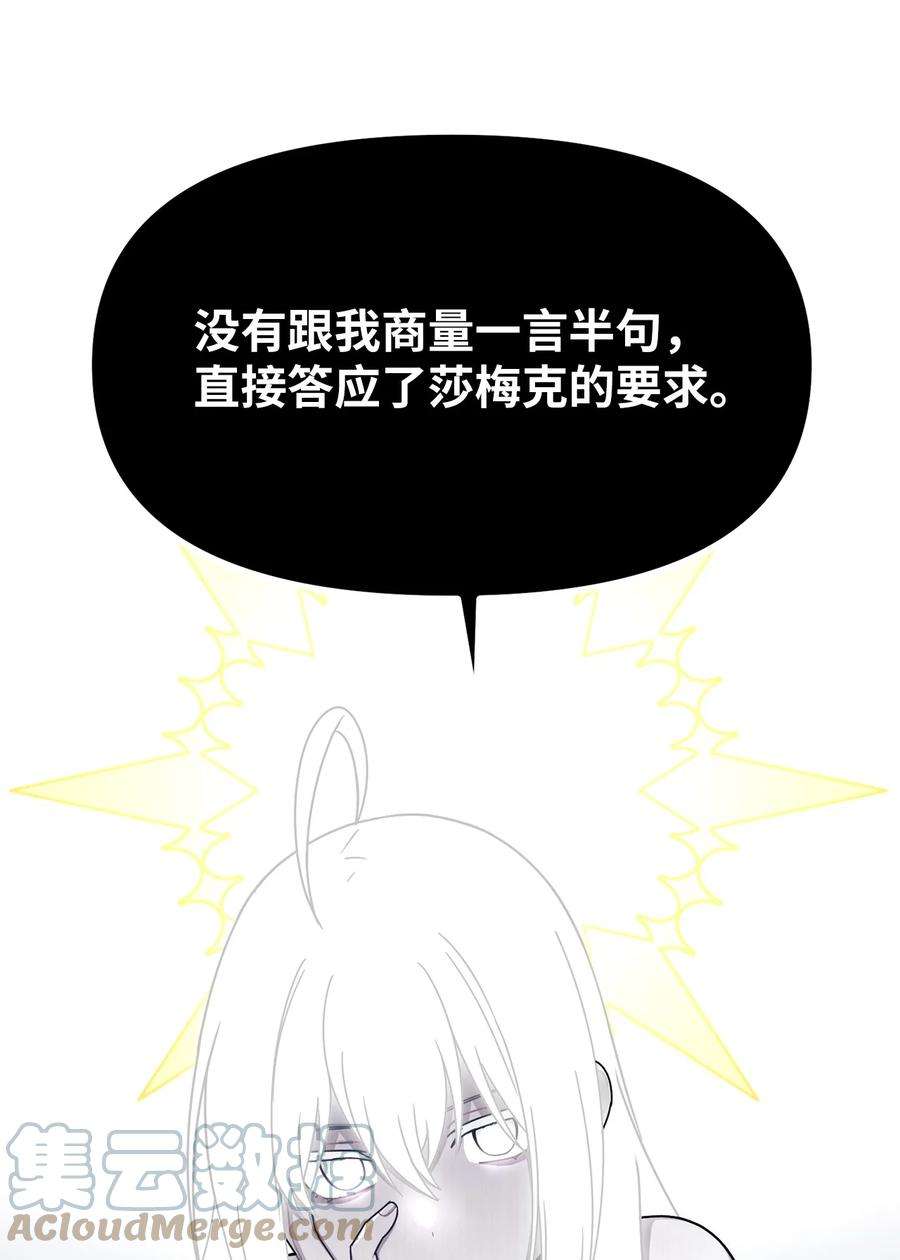 关于外星人空降地球邀请我做挚友这件诡事32 终于醒来