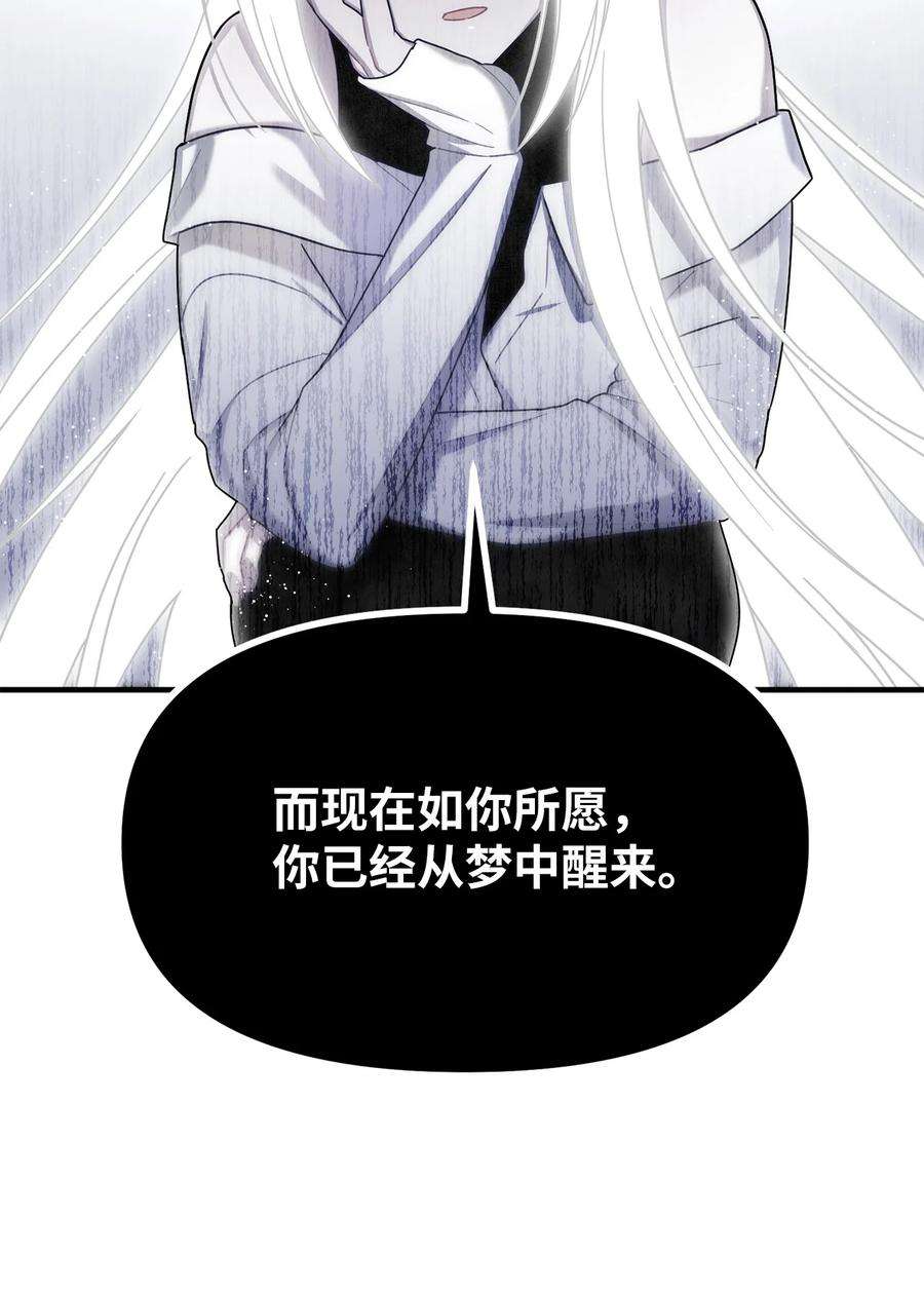 关于外星人空降地球邀请我做挚友这件诡事32 终于醒来