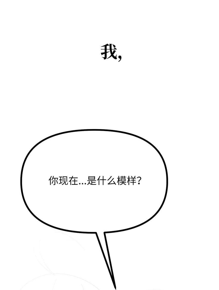 关于外星人空降地球邀请我做挚友这件诡事32 终于醒来