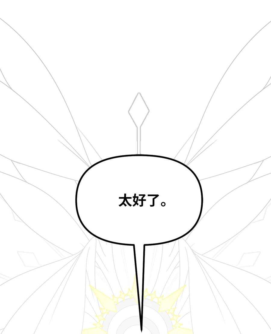 关于外星人空降地球邀请我做挚友这件诡事32 终于醒来