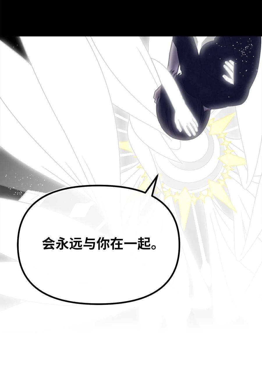 关于外星人空降地球邀请我做挚友这件诡事32 终于醒来