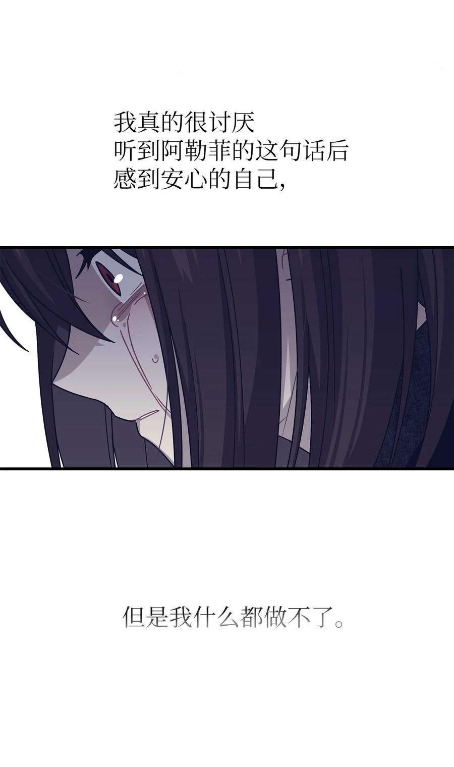 关于外星人空降地球邀请我做挚友这件诡事32 终于醒来