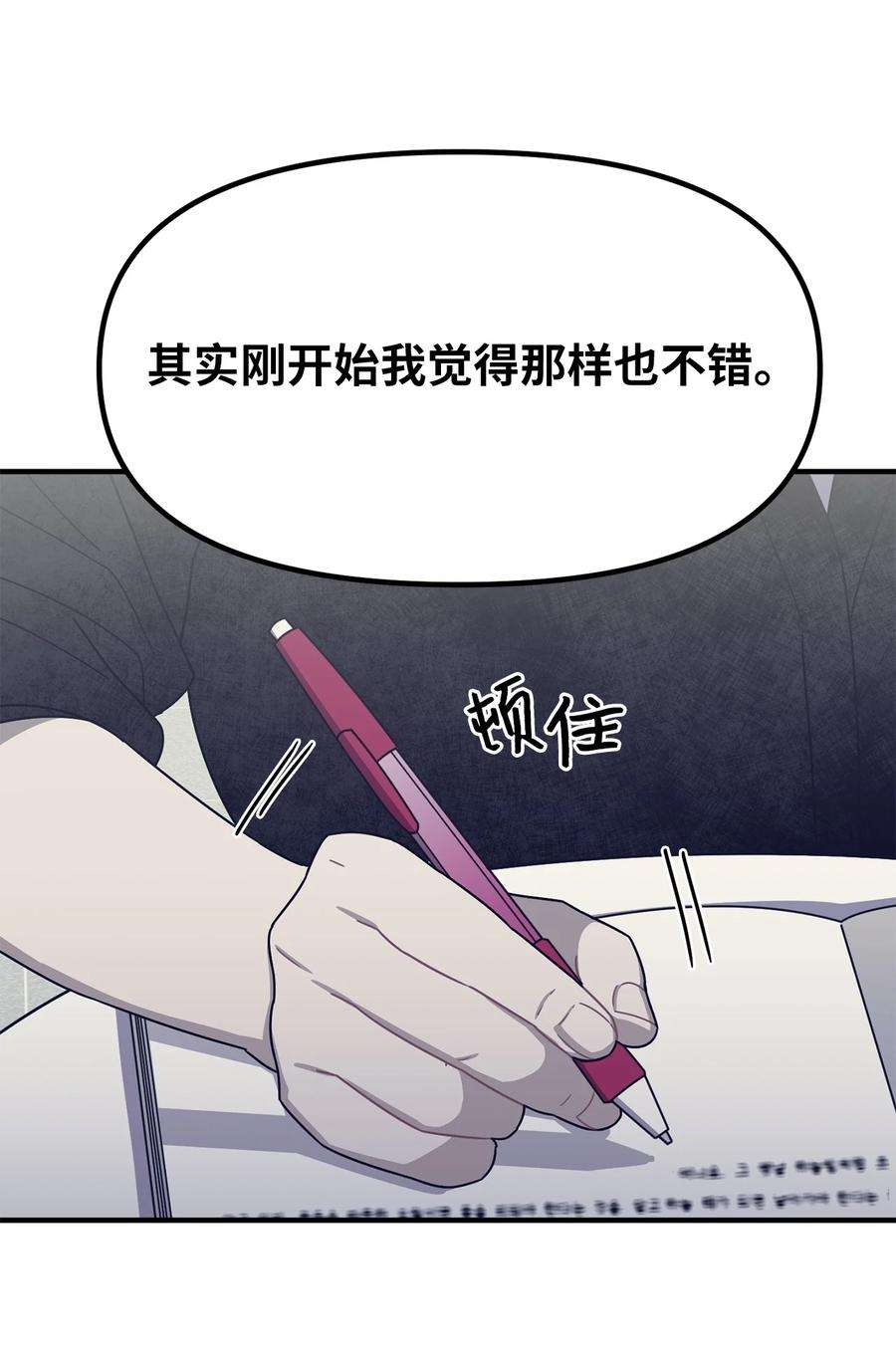 关于外星人空降地球邀请我做挚友这件诡事32 终于醒来